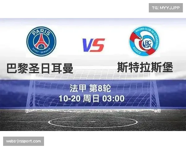 天气预警：斯特拉斯堡地区预计比赛日有强风，对阵是否延期待定